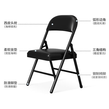 kuoson 折叠椅办公会议靠背椅培训学习椅宿舍电脑椅子 黑色 kuoson 折叠椅办公会议靠背椅培训学习椅宿舍电脑椅子 黑色