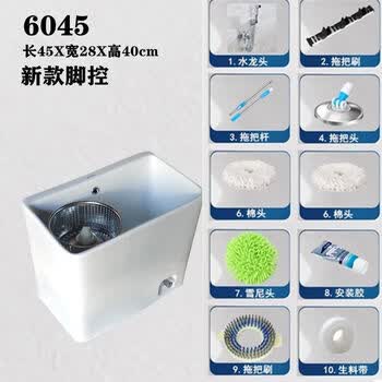 toto拖把池脚踢陶瓷台控墩布池台地拖拖布盆脚踩拖布池小号6045双驱动