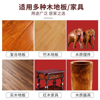 MISTOLIN进口木地板蜡木地板保养精油复合实木地板打蜡抛光红木家具护理 MISTOLIN进口木地板蜡木地板保养精油复合实木地板打蜡抛光红木家具护理