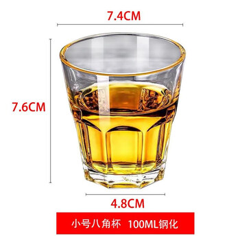 钢盾酒店饭店玻璃水杯加厚防摔钢化玻璃杯酒店饭店专用啤酒白酒杯二2