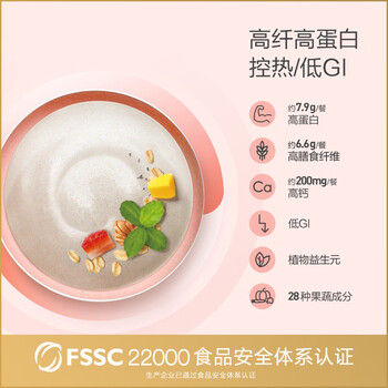 五谷磨房Y10益生元高蛋白高纤高钙早餐代餐粉1100g 五谷磨房Y10益生元高蛋白高纤高钙早餐代餐粉1100g