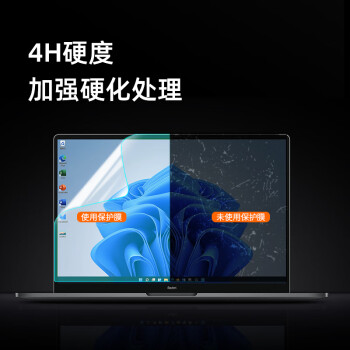 嘉速适用小米RedmiBook Pro 15 2023/22版 15.6英寸笔记本键盘膜+高清屏幕膜 高透屏幕贴膜 屏幕膜套装