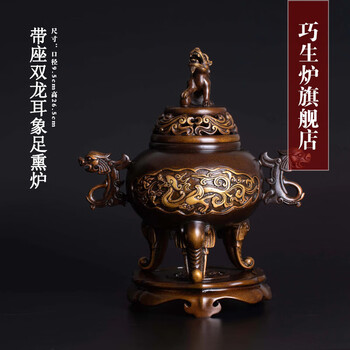 古董，香炉，宣德銅製。 藏品鉴赏】大明宣德年制龙凤纹铜香炉_鉴别