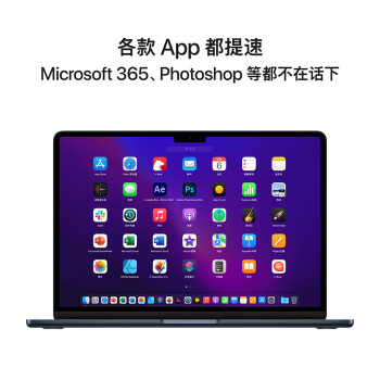 Apple/苹果AI笔记本/2022MacBookAir13.6英寸M2(8+10核)8G512G深空灰电脑MLXX3CH/A