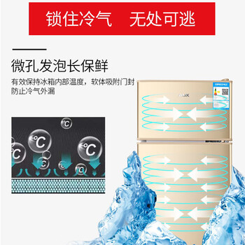 奥克斯BCD-35K118L冰箱靠谱吗？体验一说真实感受