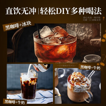 悠诗诗（UCC）日本进口职人即饮咖啡液冰美式拿铁无糖黑咖啡饮料900ml
