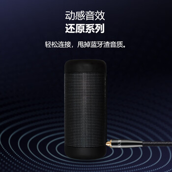SKW发烧级 3.5mm音频线公对公 AUX车载音响连接线无氧铜高保真手机电脑笔记本接耳机音箱 BG022-1.5米