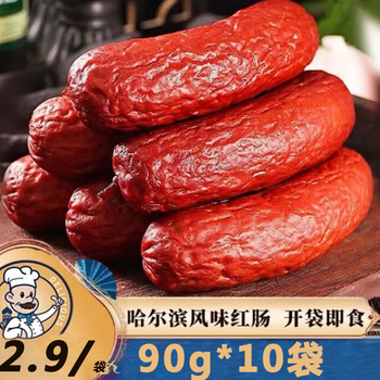 海象人雷霆哈拉少哈尔滨红肠90g/袋东北特产果木熏烤开袋即食方便食品