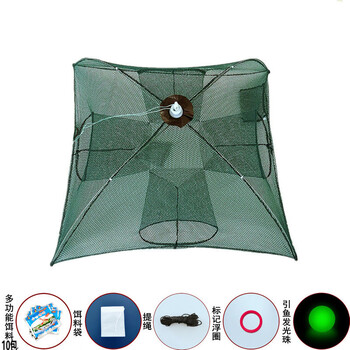 抓鱼神器鱼笼地网伞形鱼网虾笼捕折叠抓捕鱼自动捉渔网工具扑鱼网只进