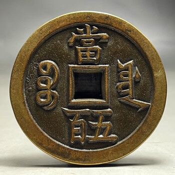 宝源当五价格报价行情- 京东