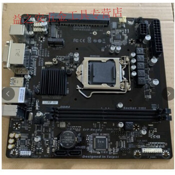 定制gigabyte/技嘉 一体机ga-b150m-pio-si 优 b250m-pio 浅灰色