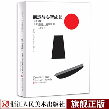 浙江美术出版社- 京东