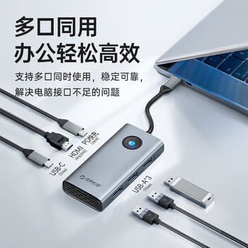 奥睿科（ORICO）Type-C扩展坞拓展HDMI转接头PD充电USB分线器适用苹果macbook电脑ipad转换器华为PW11-6P灰