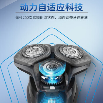 大神感受飞利浦S9647/37价格， 质量好不好 ！