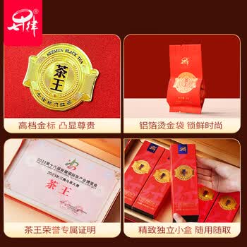 七律特级祁门红茶2026新茶头采金针200g自营茶叶礼盒装送礼长辈领导