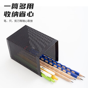 晨光(M&G)文具金属时尚网格方形笔筒 学生办公用品 桌面收纳盒 黑色单个装ABT98401 晨光(M&G)文具金属时尚网格方形笔筒 学生办公用品 桌面收纳盒 黑色单个装ABT98401