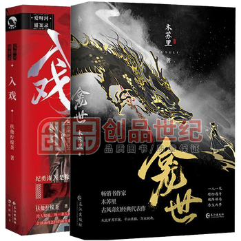 铜钱龛世价格报价行情- 京东