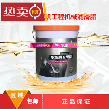 定制鑫业挖掘机专用黄油工程机械润滑脂四季通用吸盘润滑脂 鑫业