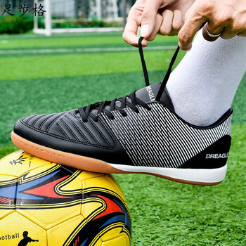 zubuge足球鞋五人制室内牛筋底平底防滑成人儿童男女比赛训练学生水泥