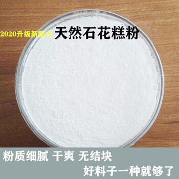 冰糖葫芦水果不化糖配方技术添加小料寒天石花糕膏粉防化剂糖商用500