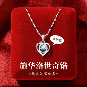 施华洛世奇锆蓝999足银项链【图片 价格 品牌 报价】-京东