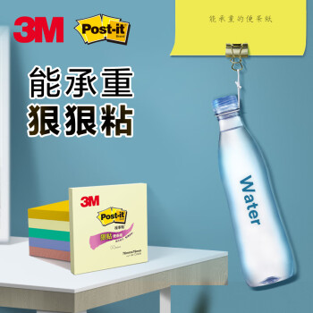 【全网低价】3M 便利贴 报事贴/便条纸/便签纸/便签本 办公用品 学习用品文具 狠贴系列 654S-6SP 6本装 彩色多色套装