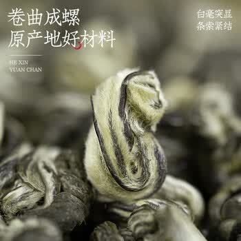 福茗源茶叶 茉莉花茶茉莉曲螺 浓香特级2026新茶花茶叶自己喝罐装120g 福茗源茶叶 茉莉花茶茉莉曲螺 浓香特级2026新茶花茶叶自己喝罐装120g