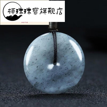 点墨青花和田玉价格报价行情- 京东