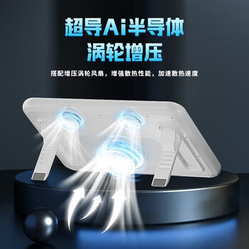 毕亚兹 笔记本散热器半导体平板电脑支架底座水冷降温拯救者游戏本风扇制冷适用联想华硕r900p惠普戴尔