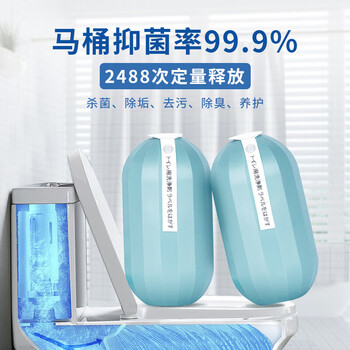 巨奇严选 洁厕灵蓝泡泡除臭250g*8瓶马桶清洁剂厕所抑菌去异味清洁块