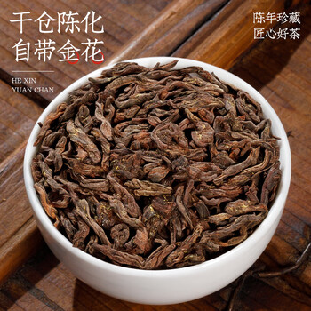 福茗源黑茶 广西六堡茶 特级窖藏浓香陈香箩筐茶叶礼盒送长辈领导500g