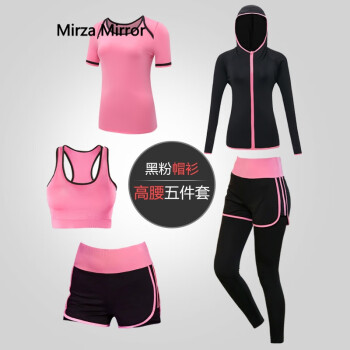 Mirza Mirror瑜伽服运动套装女速干2020夏季新款性感初学者晨跑户外运动专业健身房跑步健身 帽衫高腰五件套黑粉 XL