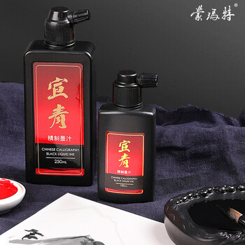 【全网低价,真便宜直播间】蒙玛特宣青系列 墨汁250ml 文房四宝书画砚台墨水国画毛笔字书写练习用墨液水墨画绘画墨汁MCCA2002 【全网低价,真便宜直播间】蒙玛特宣青系列 墨汁250ml 文房四宝书画砚台墨水国画毛笔字书写练习用墨液水墨画绘画墨汁MCCA2002