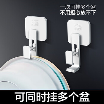 大卫脸盆挂钩免打孔强力粘胶浴室卫生间洗澡盆挂盆神器收纳架Y5