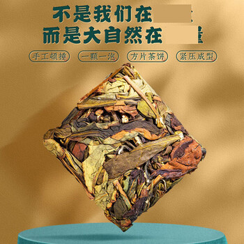 匠界漳平水仙特级茶叶乌龙茶兰花香新茶独立小包装中秋节送礼礼盒500g 匠界漳平水仙特级茶叶乌龙茶兰花香新茶独立小包装中秋节送礼礼盒500g
