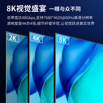 飞利浦（PHILIPS）光纤HDMI线2.1版 8K60Hz 4K120Hz发烧级高清线 电脑连电视投影仪家庭影院3D视频连接线 5米