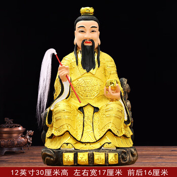 石像 太乙救苦天尊神像 禅意置物 文房茶道 鎮宅 玄関 造景 装飾品 工芸