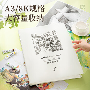 金得利A3/8K画册收纳证书奖状收集册文件夹多层插页资料册海报夹画夹美术作品集收藏夹黑色CF811 金得利A3/8K画册收纳证书奖状收集册文件夹多层插页资料册海报夹画夹美术作品集收藏夹黑色CF811