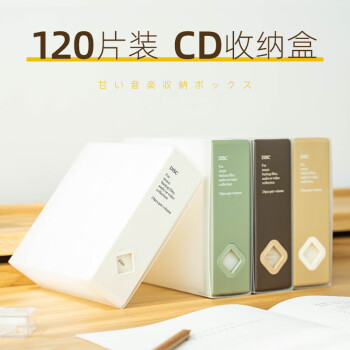 cd收纳册品牌及商品- 京东