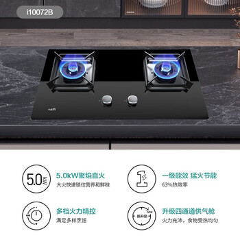 华帝CXW-200-i11162油烟机靠谱吗？体验一说真实感受