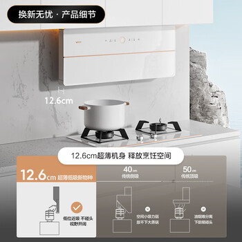 了解曝光华帝油烟机i11226评测， 方便清晰吗 ！