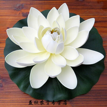 芊阙仿真荷花莲花睡莲荷叶假花塑料池塘水景装饰表演道具一个28cm乳白
