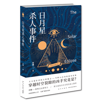 新本格推理シリーズ 全巻セット Amazon.co.jp: 東野圭吾 加賀恭一郎シリーズ 文庫8冊セット
