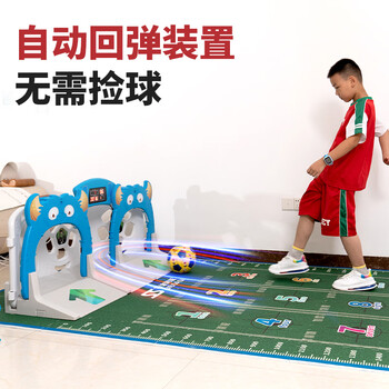 斯波阿斯 Demi SS-F2100儿童趣味足球机智能自动回弹足球练习初学器