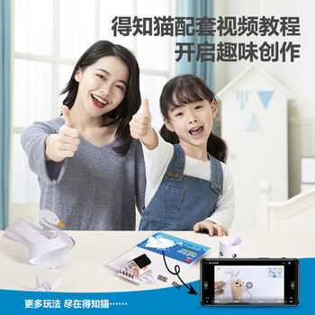 得力（deli）50张230gA4白色卡纸 剪纸手工DIY贺卡折纸加厚绘画美术马克纸手抄报 儿童生日礼物开学文具