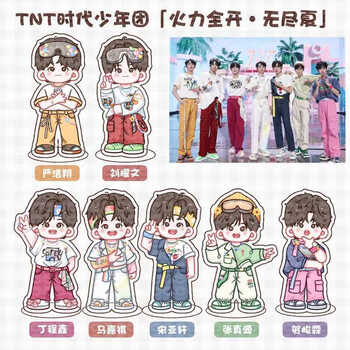 初石2023新款火力全开无尽夏q版饭制海盗船立牌tnt时代少年团宋亚轩刘