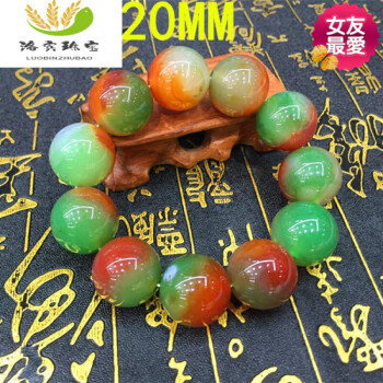 生産完了商品 お値下げ！天然石 縞瑪瑙 孔雀瑪瑙 25mm 32粒 - 通販