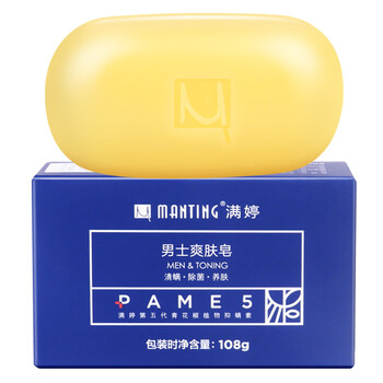 满婷（MANTING）清螨男士爽肤皂108g*3块(去螨虫后背痘除菌控油香皂洗澡螨婷肥皂)