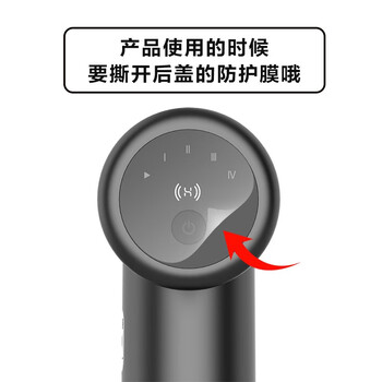 华为智选智能筋膜枪专业级肌肉按摩仪器肩颈腿部荣泰G36男朋友生日礼物推荐 华为智选智能筋膜枪专业级肌肉按摩仪器肩颈腿部荣泰G36男朋友生日礼物推荐