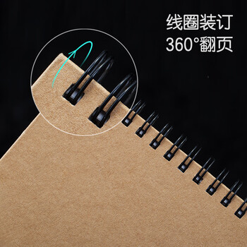 得力（deli）16K40张牛皮纸竖翻画材绘画可立美术专用本素描本竖翻空白绘画本73601-S双十一热门商品